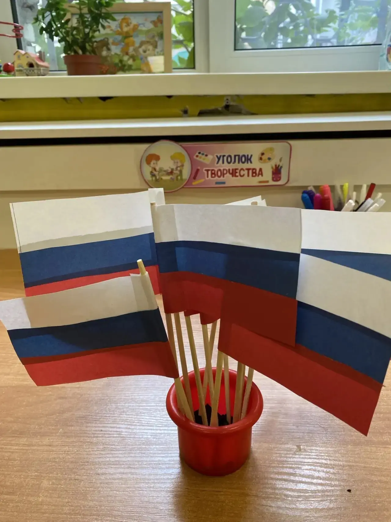 🇷🇺 Ко Дню Государственного флага России