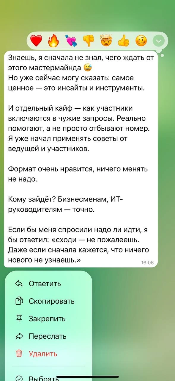 Видео