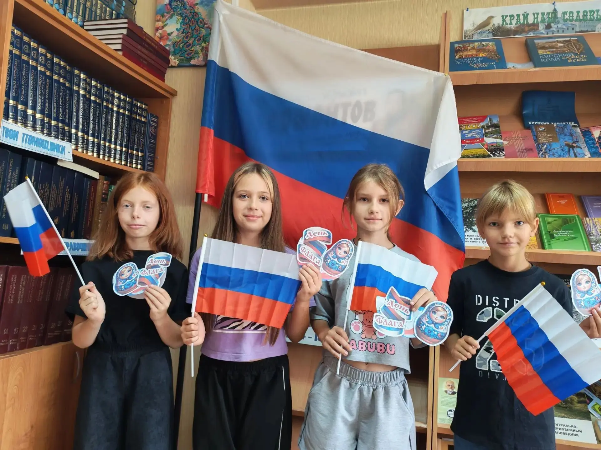 🎉 «Три цвета гордости: мастер‑класс ко Дню Государственного флага!» 🇷🇺
