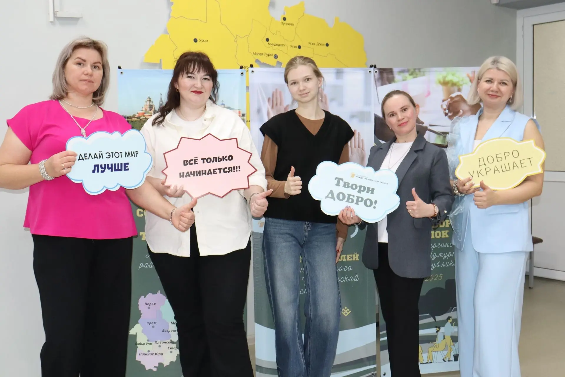 👍 Три наших проекта — победители второго конкурса Фонда президентских грантов! 
 
✅ «Село на ладони