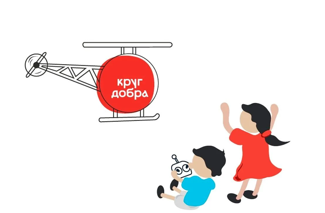 Сегодня хочу рассказать о работе Фонда «Круг добра» в Ростовской области. Этот государс...