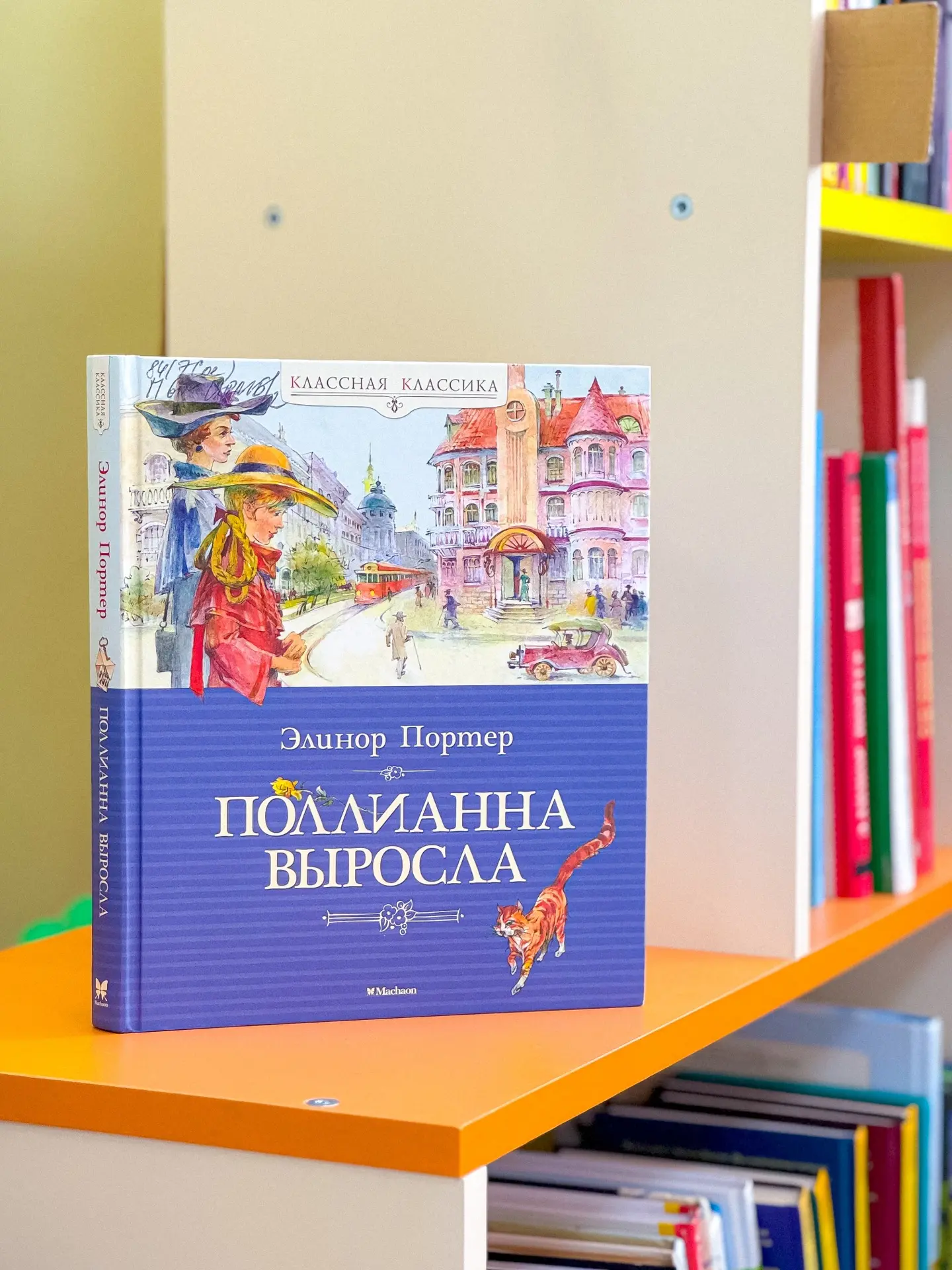 Книга, которую стоит прочитать 📚