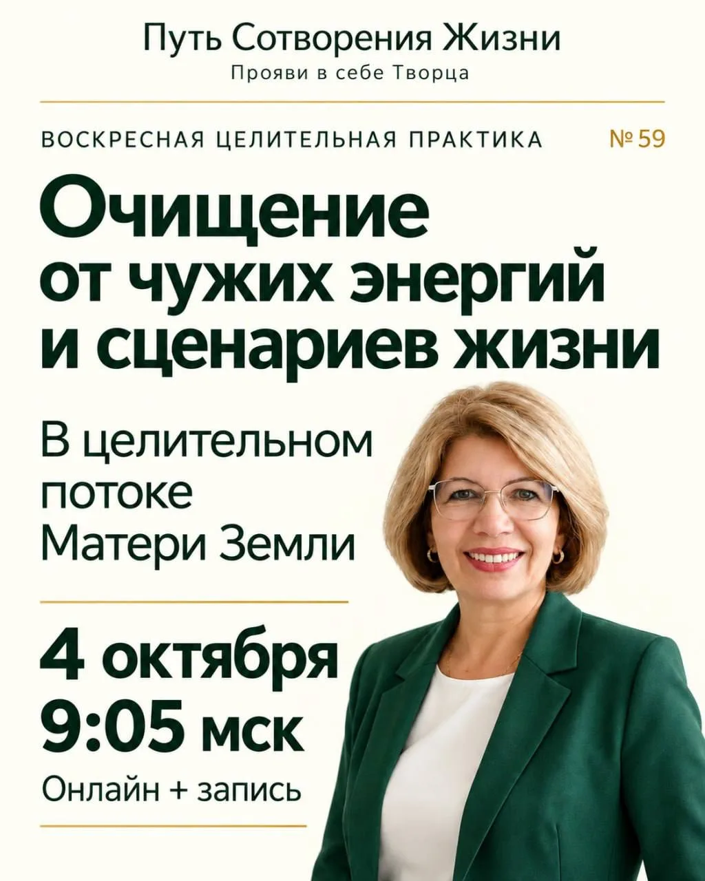 🌿 А вы чувствуете, где ваши желания, а где - чужие ожидания?