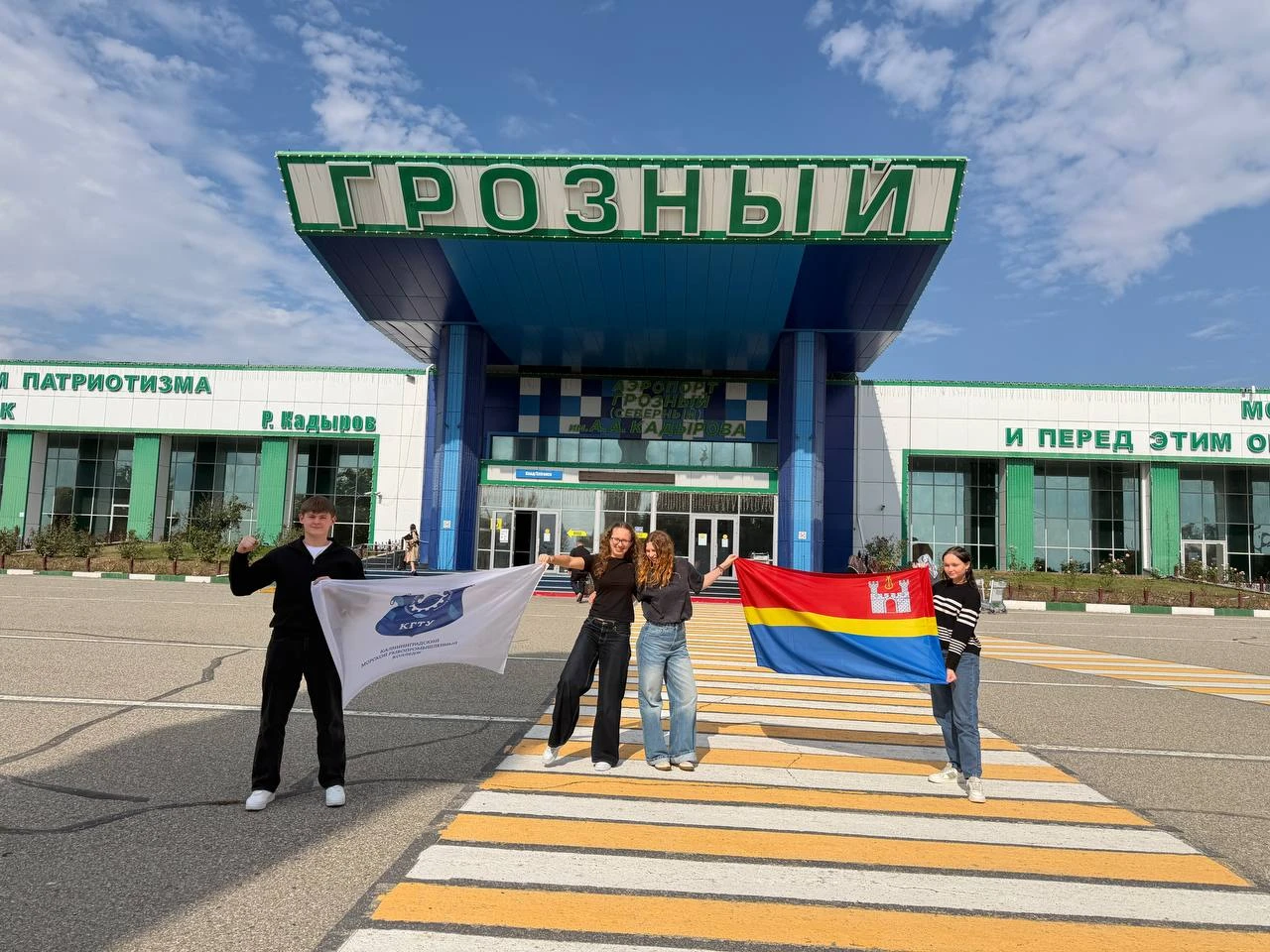 ✈️ КМРК впервые примет участие в Молодежном слете Амбассадоров «Профессионалитета»