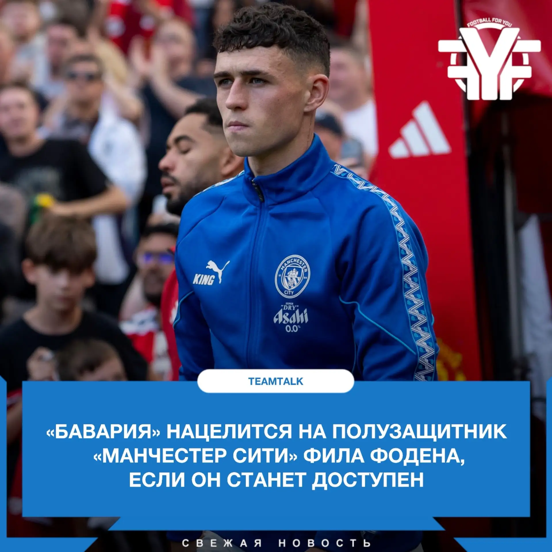 26-летний игрок подписал новый контракт в начале этого лета, который удерживает его в «...