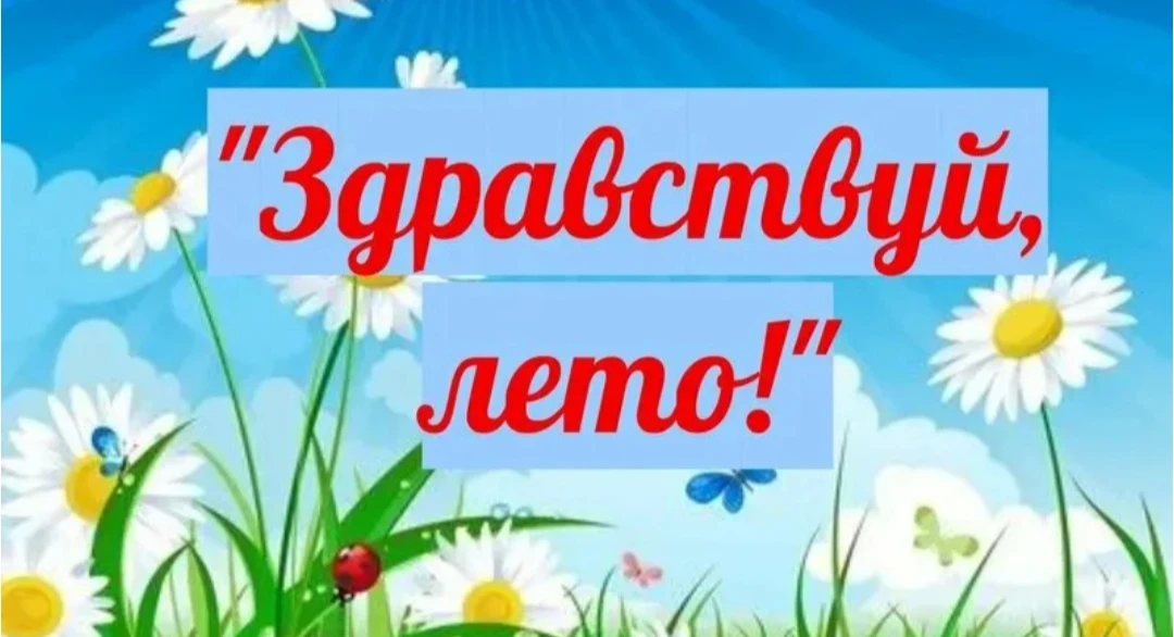 #Год_единства_народов_России_2026