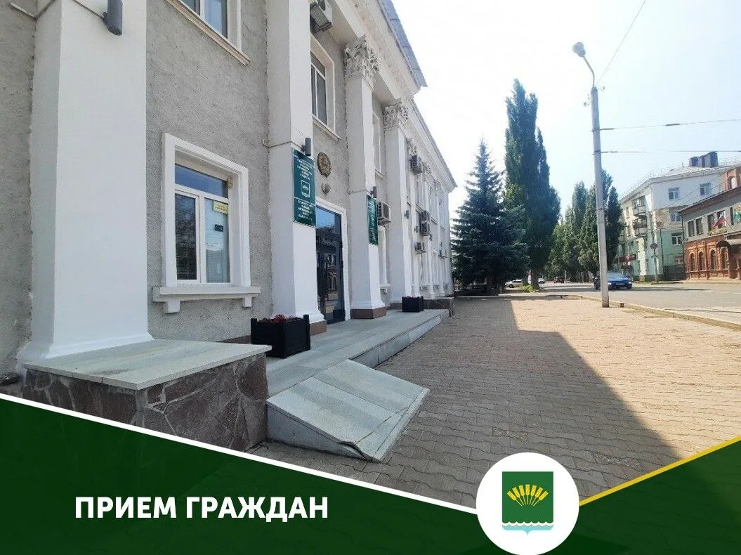 В администрации Стерлитамакского района 24 июня пройдёт выездной приём граждан. Встречу проведёт пре