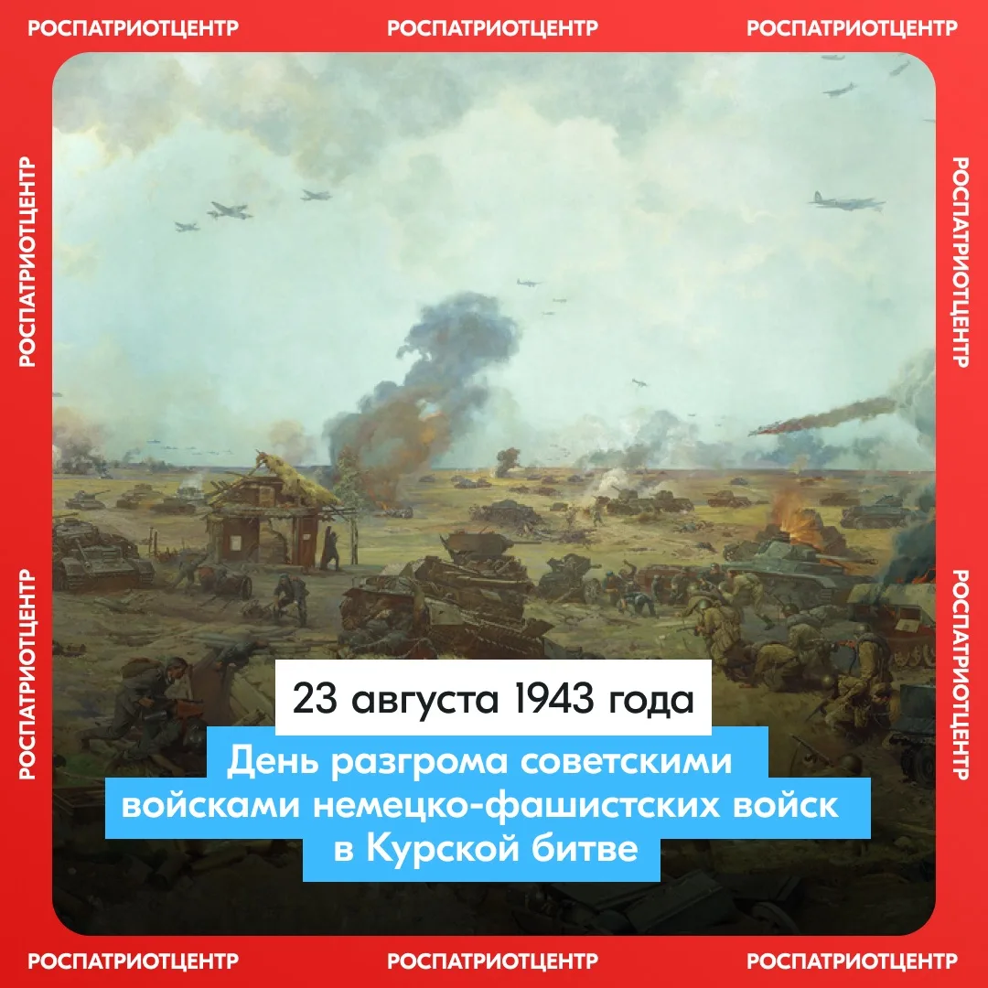 💥 50 дней и ночей ада, огня и стали
