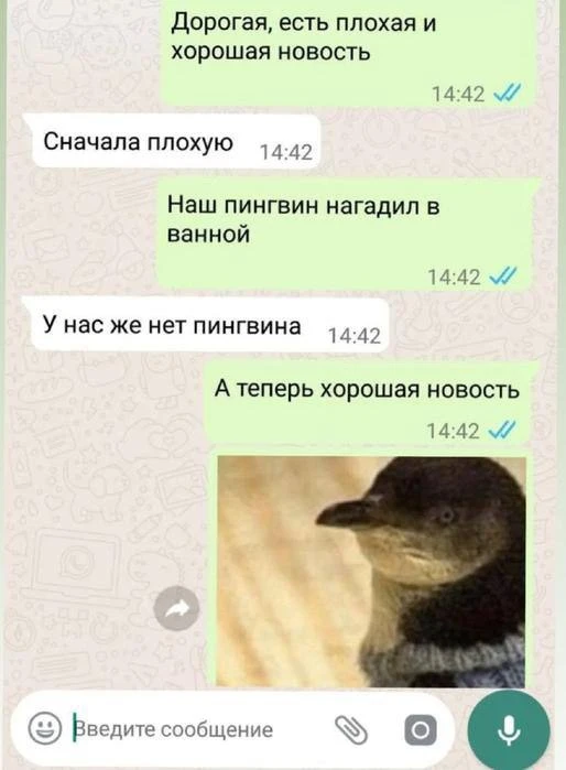 А ой