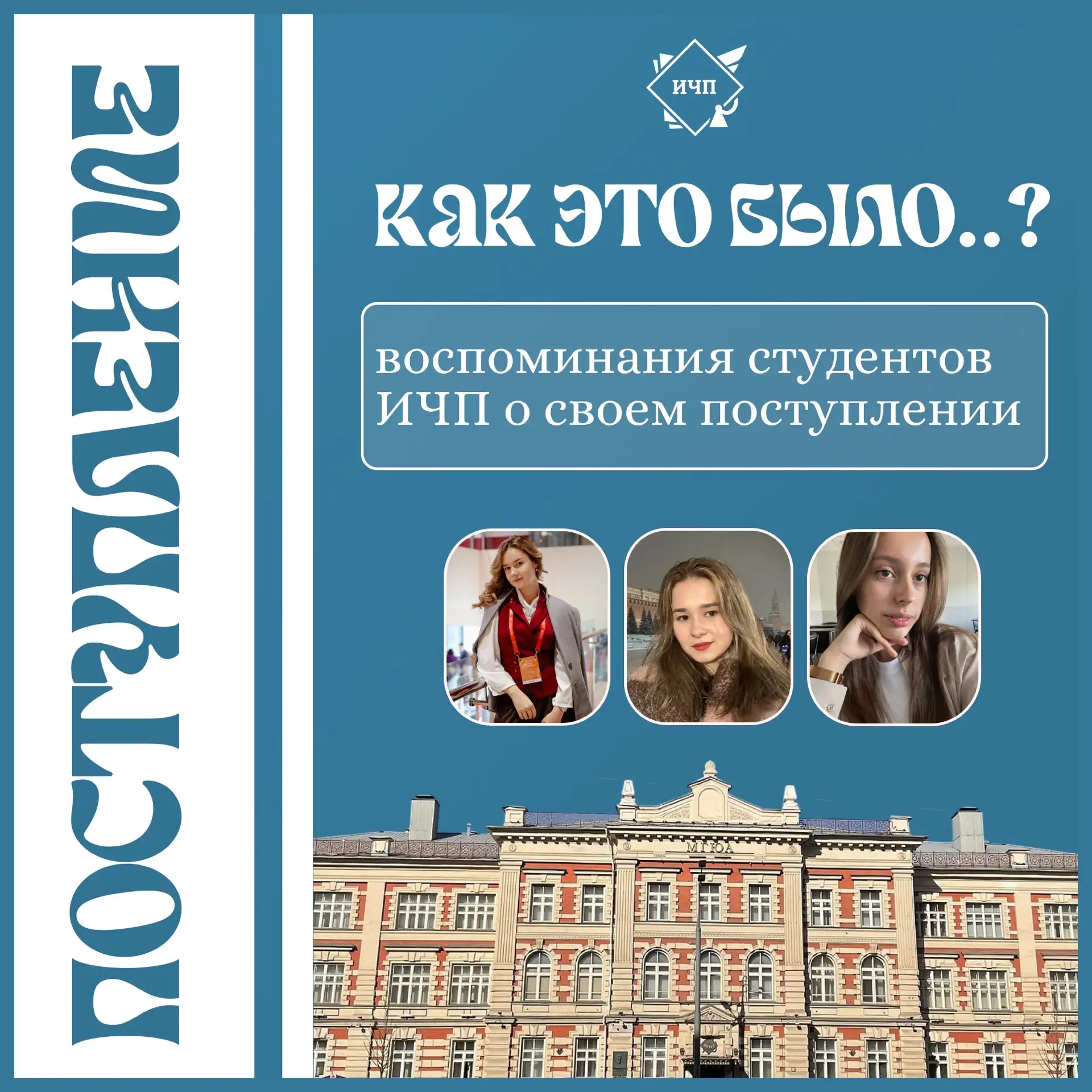 💫 Самые трепетные воспоминания: как всё начиналось?