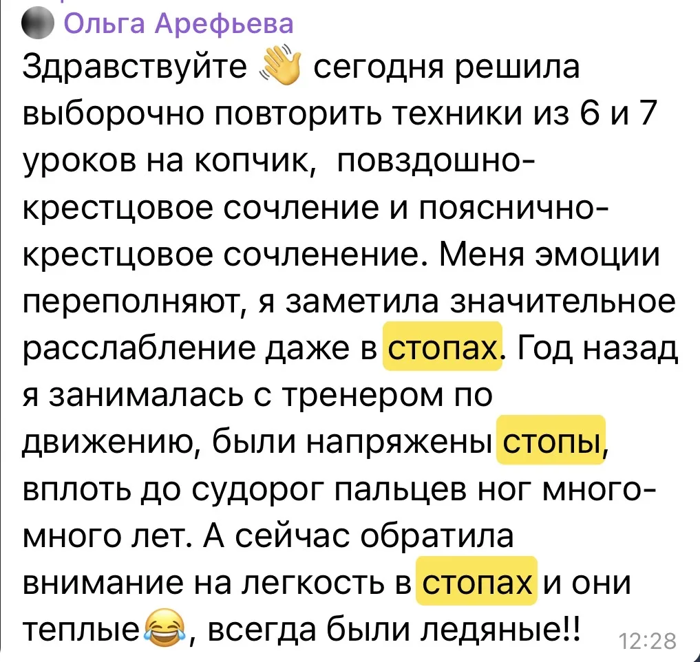 👣 ПОЧЕМУ СТОПА ЗАВАЛИВАЕТСЯ ВНУТРЬ ИЛИ НАРУЖУ?   Скажем сразу, не надо думать, что все проблемы от с
