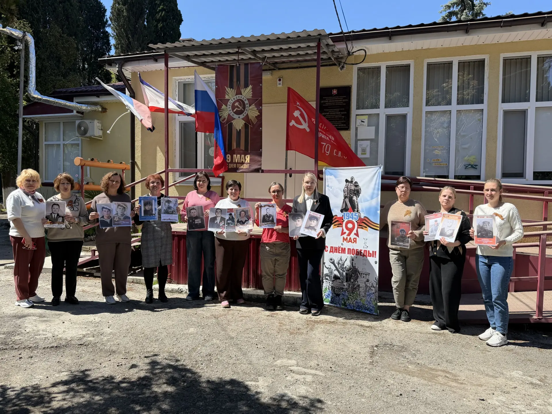 81-я годовщина Великой Победы