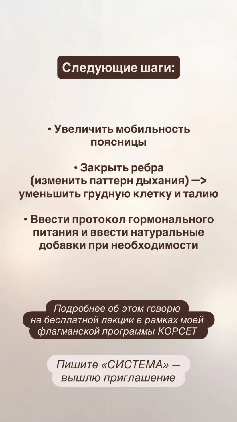 Продолжаю знакомить вас с участницами реалити ✨