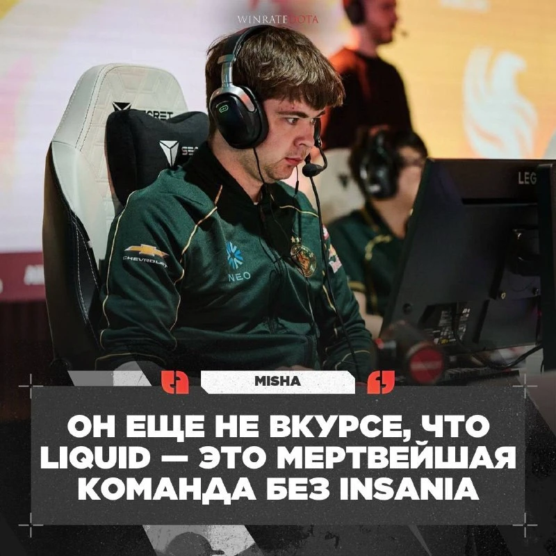 😐 MALR1NE НЕ СПАСЕТ LIQUID