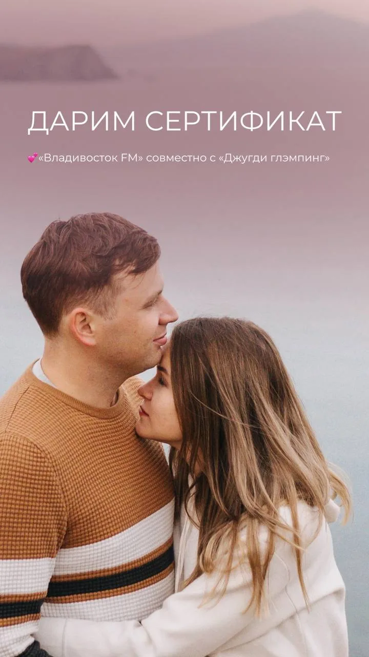 💞Романтика в глэмпинге!