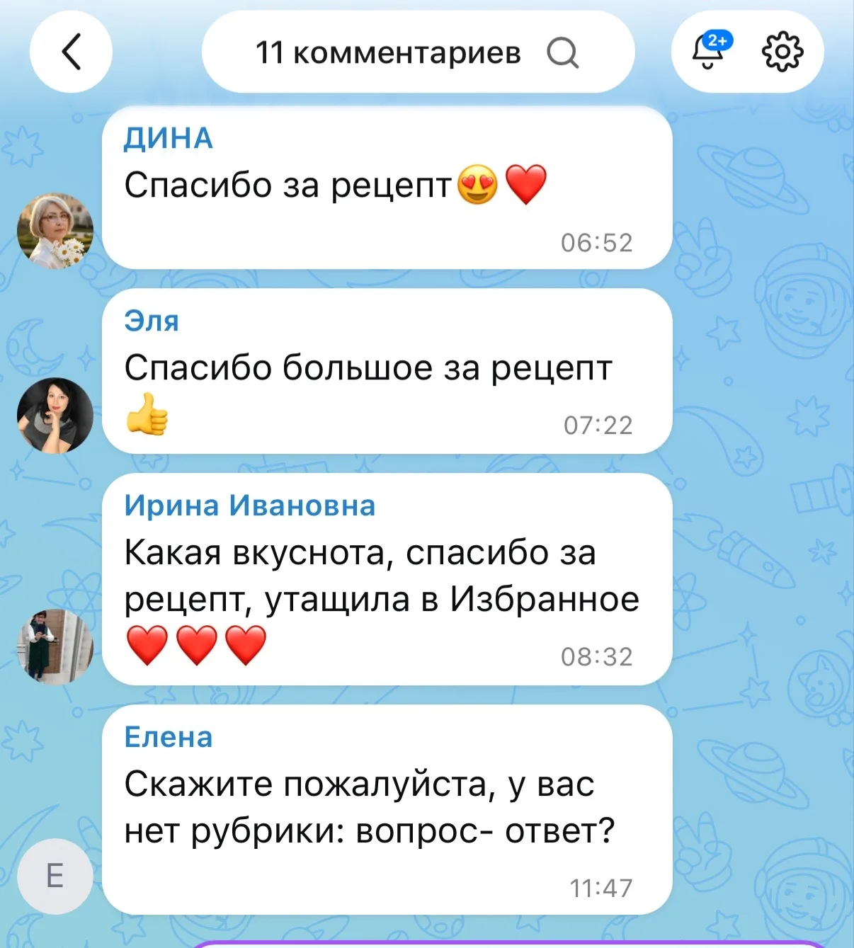 Как люблю своих прекрасных людей здесь!

Елена уточнила у меня про рубрику вопрос /ответ! А я только
