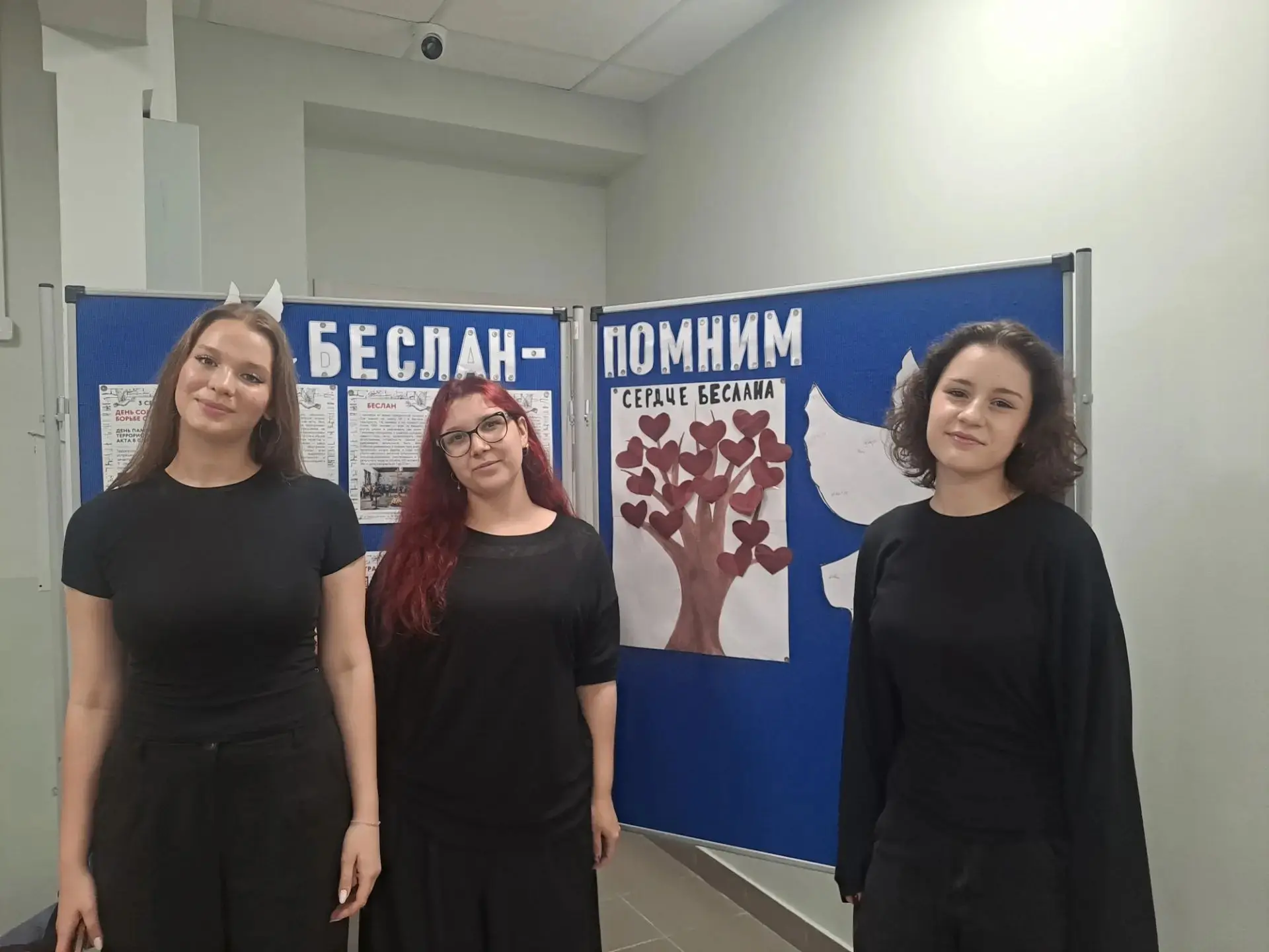 СЕРДЦЕ БЕСЛАНА