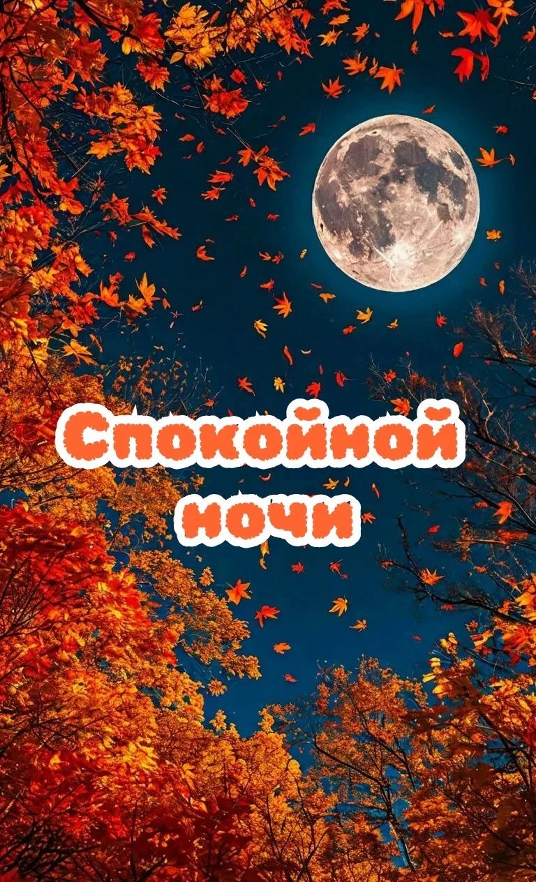 КРАСИВЫЕ ОТКРЫТКИ ТУТ💖