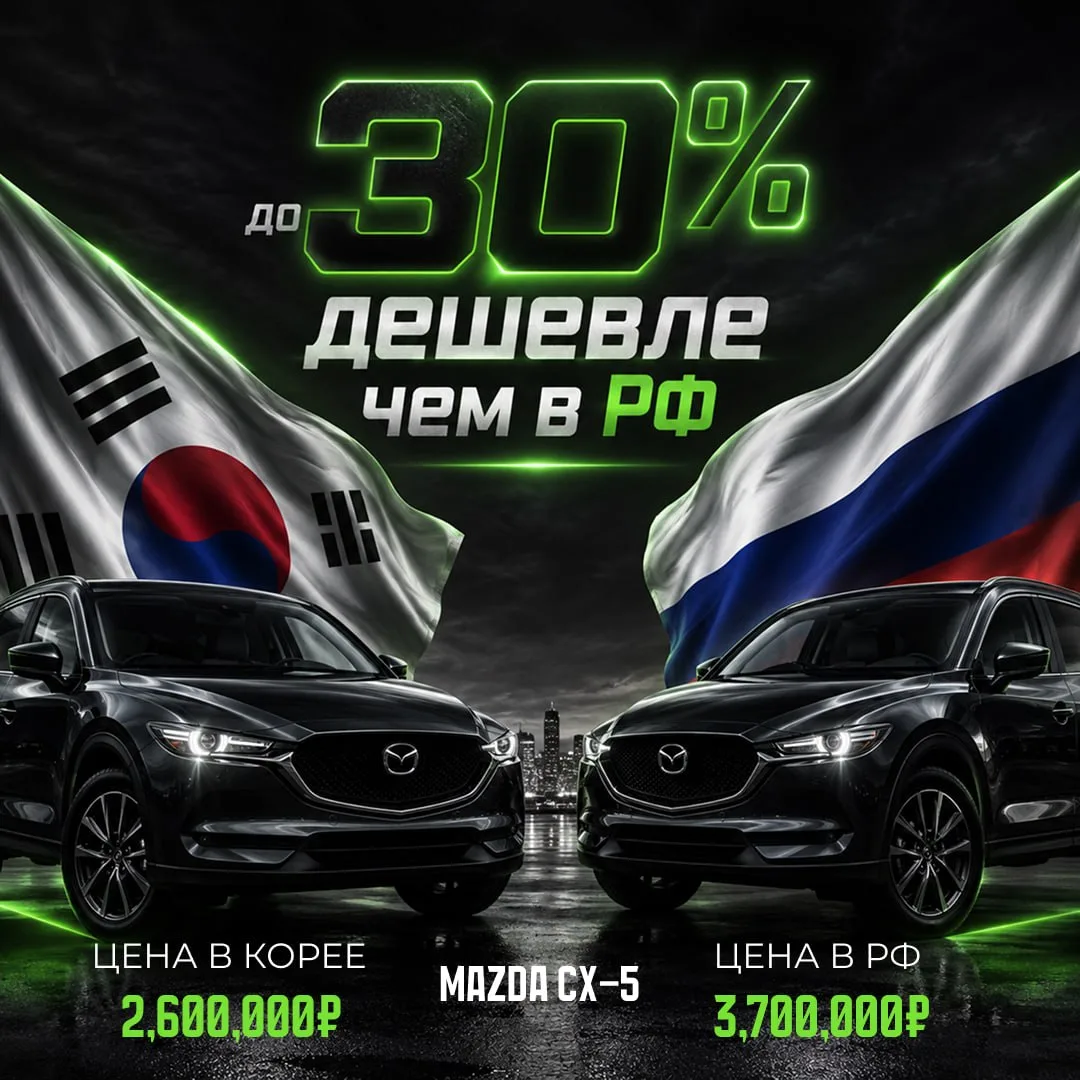 Хватит мозолить глаза на Авито и Авто ру

🚫 Ничего путного в бюджете до 3 млн.₽ там НЕТ

А вот в Ко