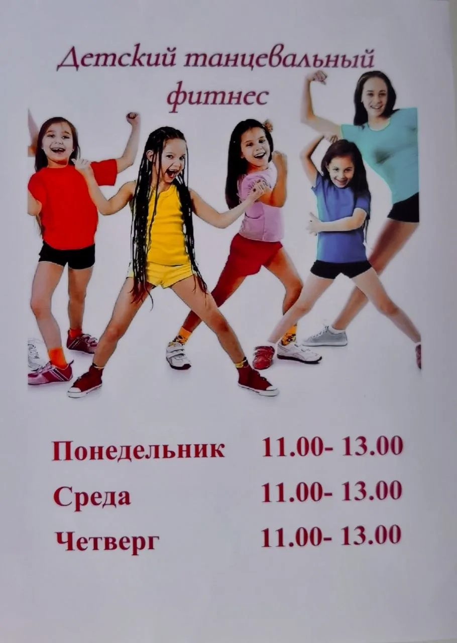 🤼‍♀СПОРТИВНОЕ ЛЕТО ☀

🤸‍♀️Каникулы — отличное время для активного отдыха. Наш фитнес-клуб «Утята» 