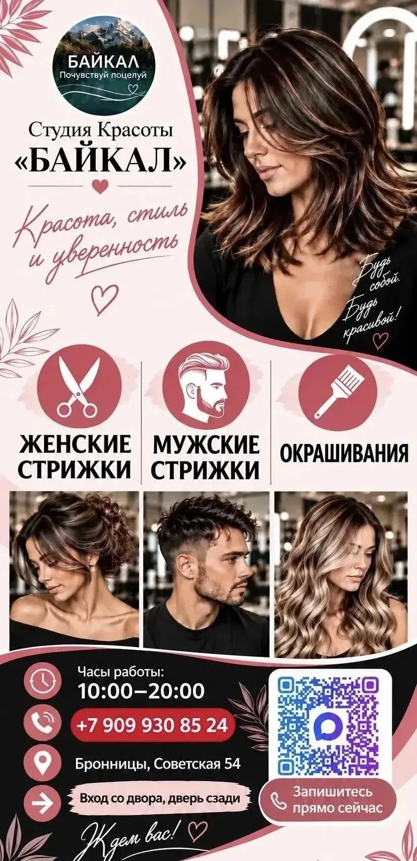 ✅ https://yandex.ru/maps/-/CLbdF41K✅ https://max.ru/id500201915178_biz