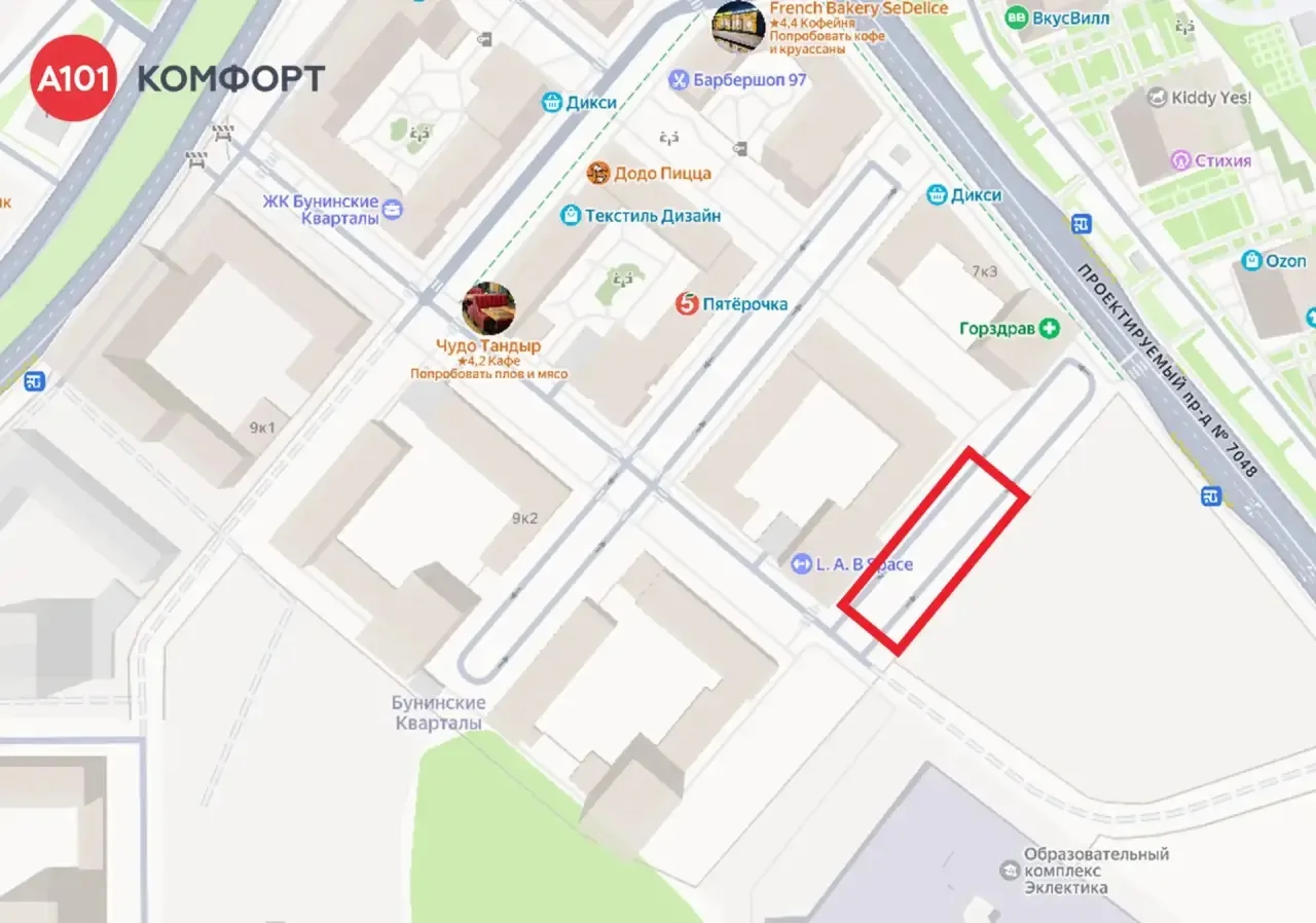 🚧 Дорожные работы