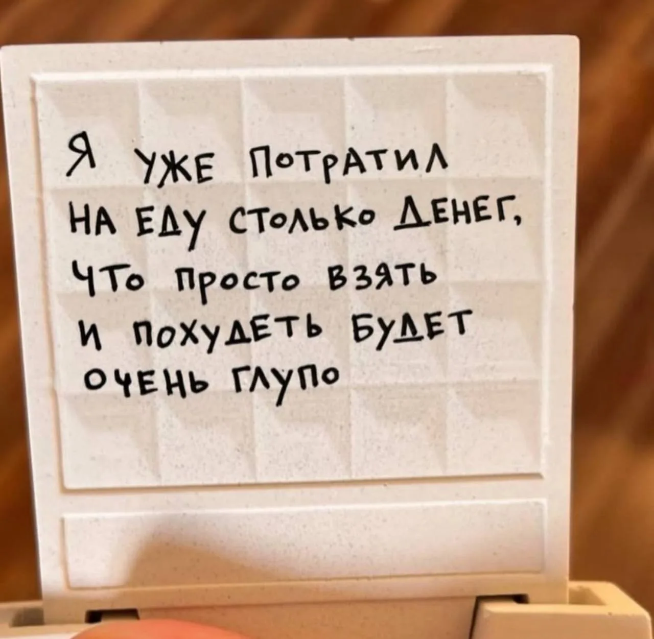 Изображение 1 к публикации «Анекдоты»