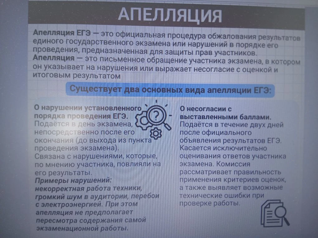 «Диалог» о главном: как спокойно и уверенно сдать ЕГЭ      В рамках Единого республиканского классно