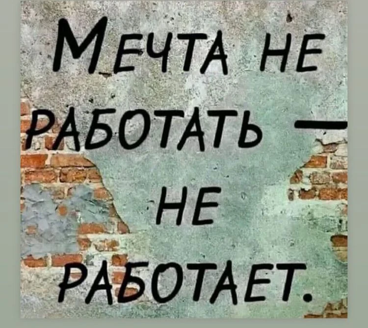 Смешно?😃 Жми лайк, пока не забыл. А подписка — чтобы не потерять того, кто поднимает т...