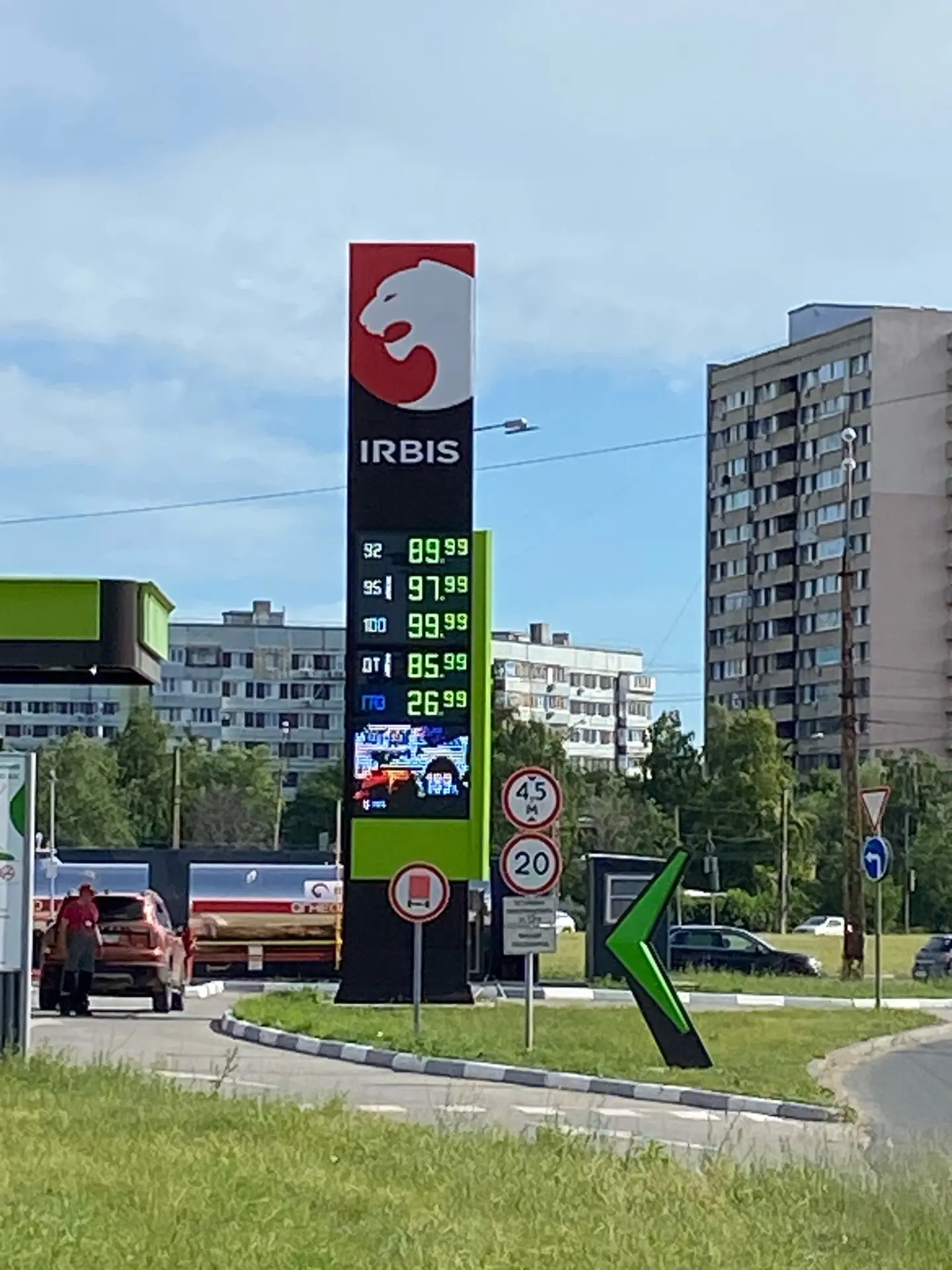 Ирбис …..🤬