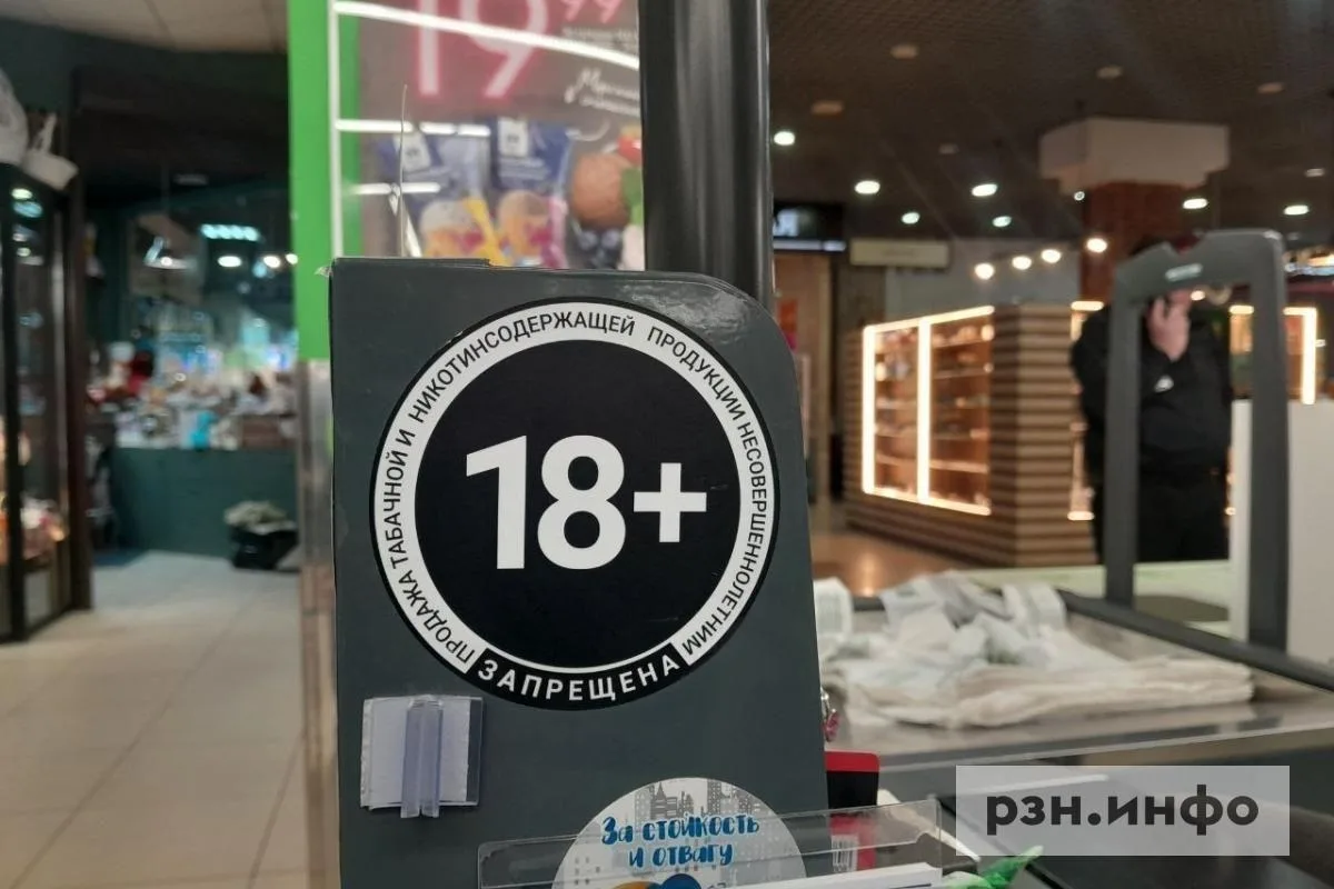 🚬 С 1 марта 2027 года табачные магазины в России смогут лишать лицензии за продажу сиг...