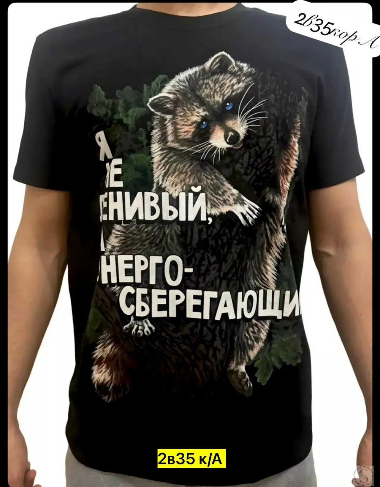https://vk.com/photo-184814919_493339906