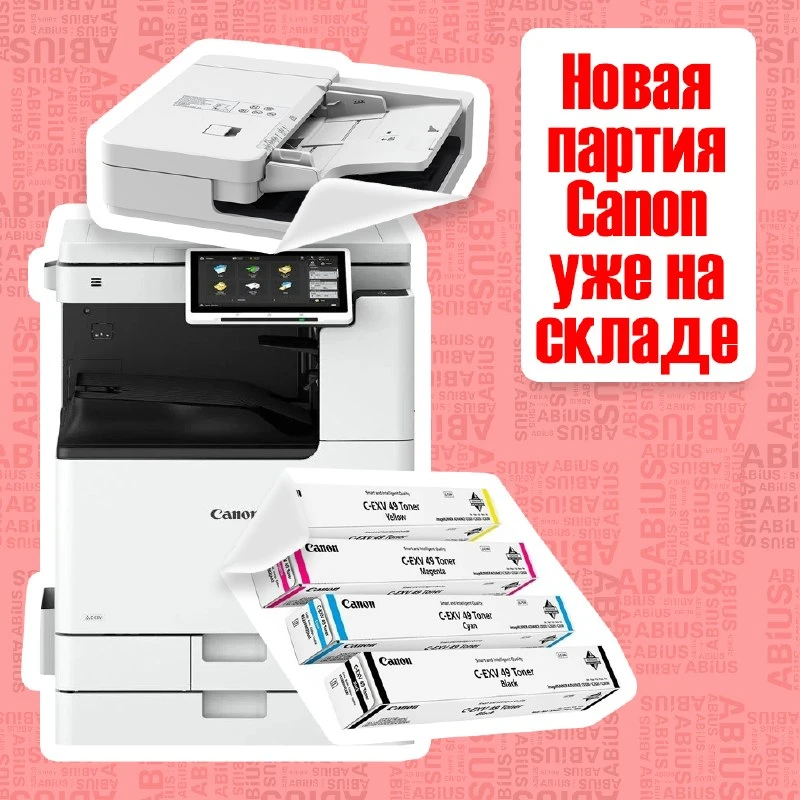 Уважаемые  партнеры!