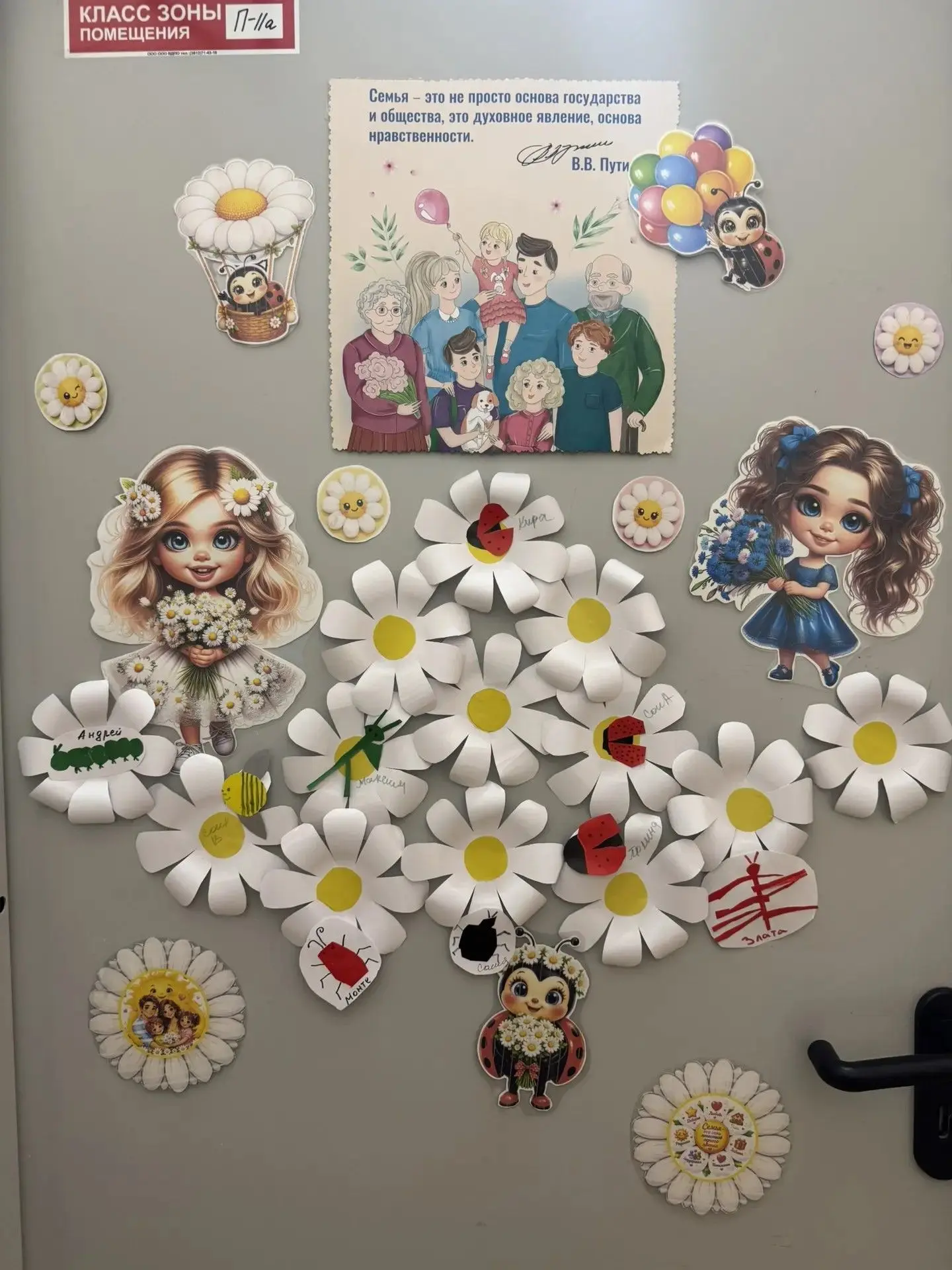 🌼 Нежность и солнце в каждой работе!
Для самых преданных, искренних и любящих поклонников детского 