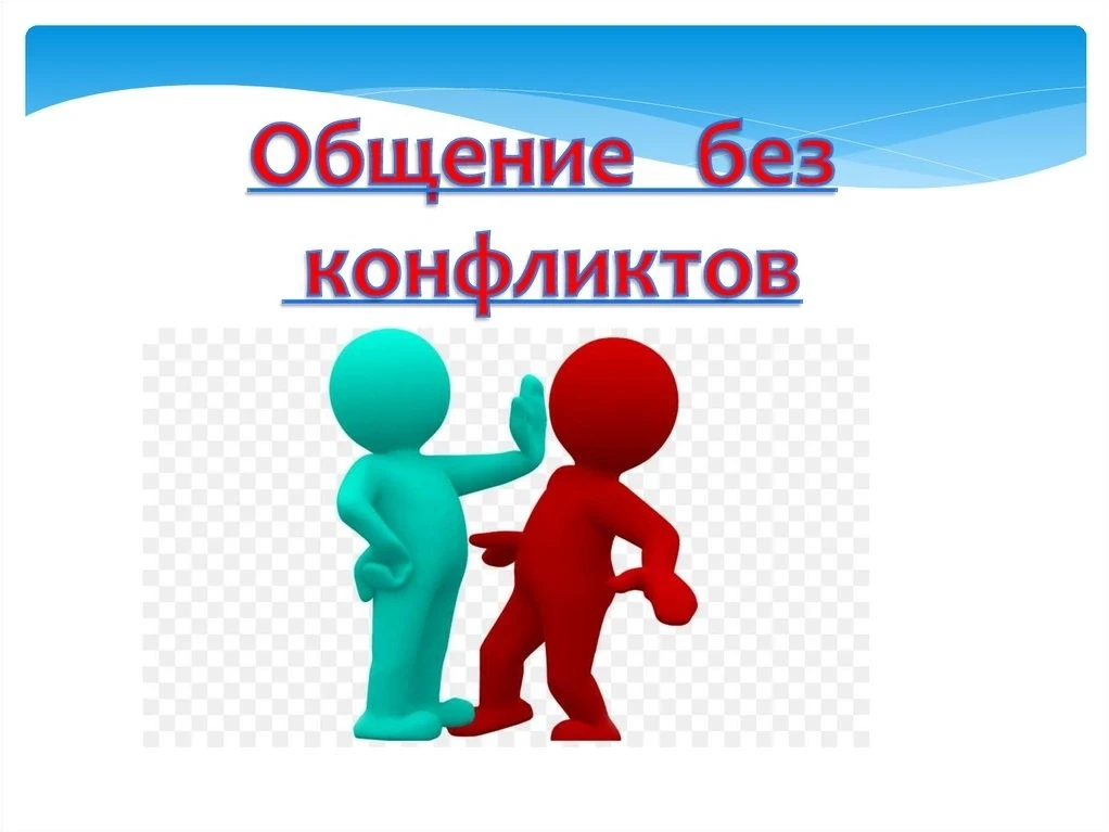 Сессия и экзамены: как не дать конфликтам взять верх? 
Сессия - это всегда стресс: нагрузка растёт, 