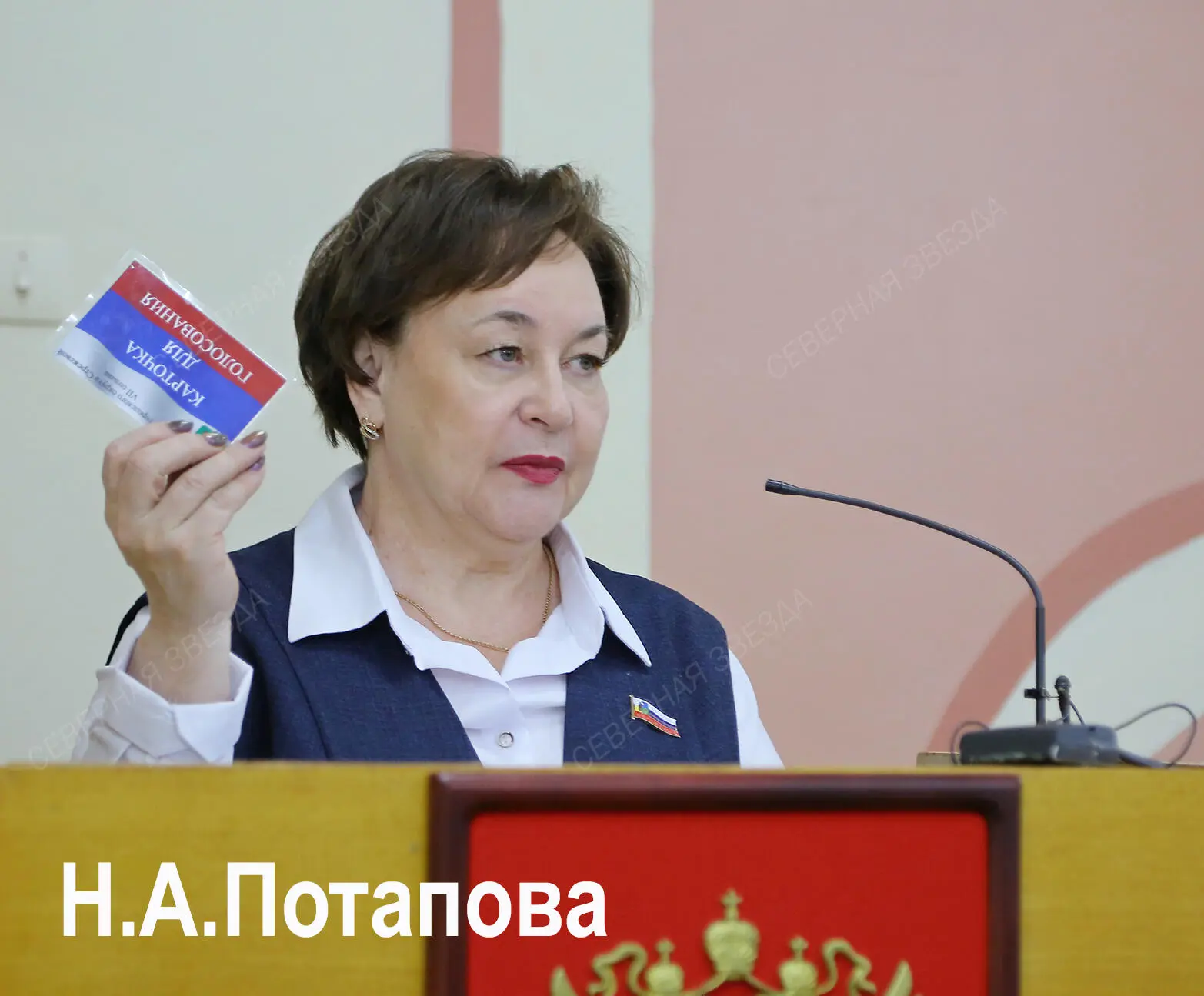 С ДУМОЙ О ГЛАВНОМ
