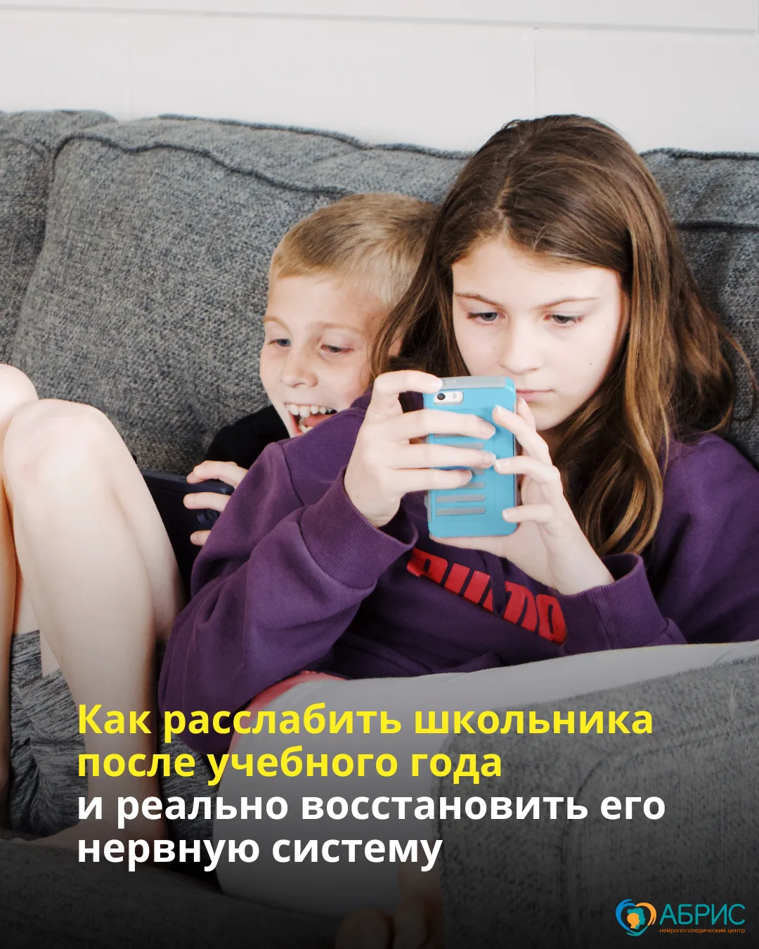 Лето в Абрис подробнее: vk.com/wall-149035608_1726