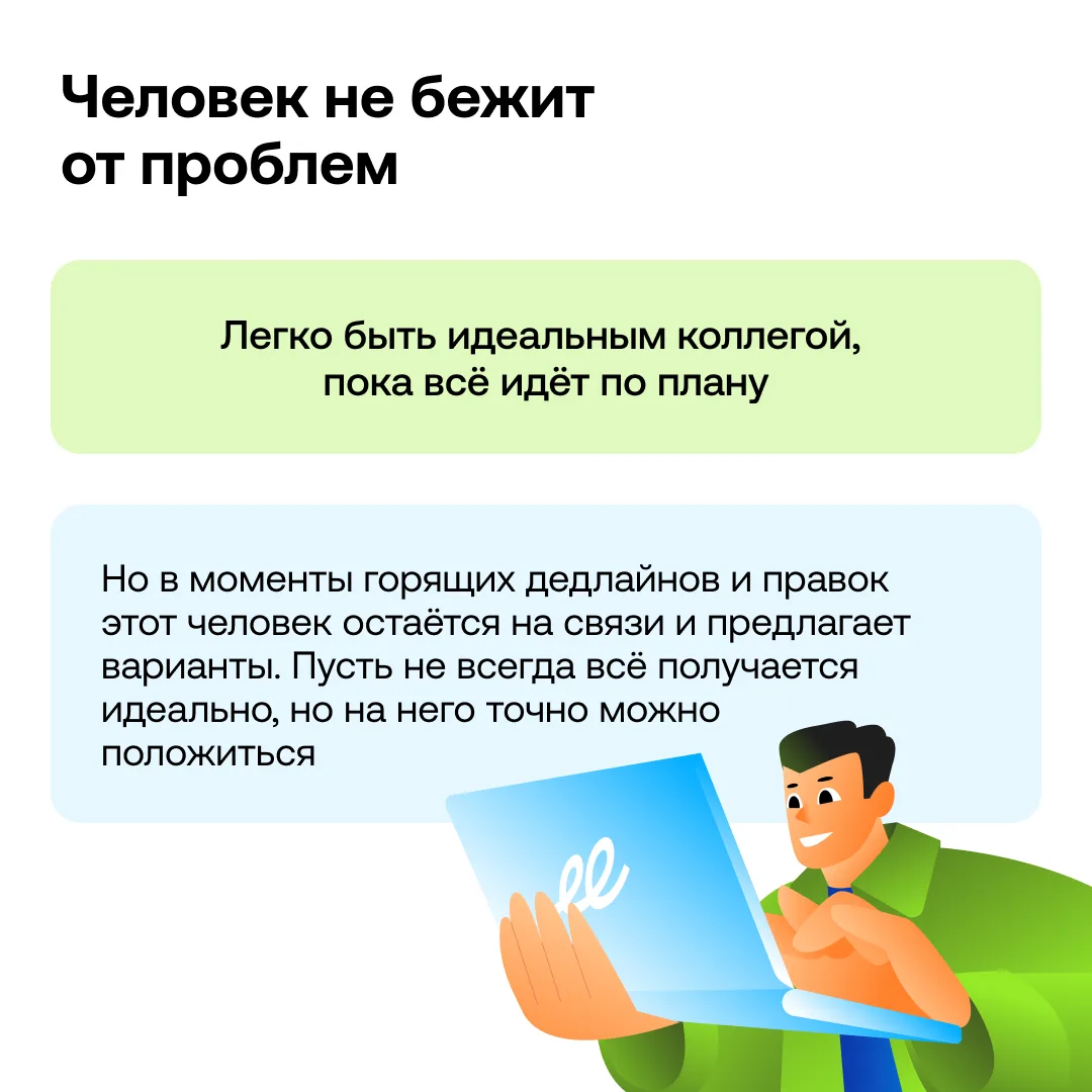 Изображение 5 к публикации «Drivee»