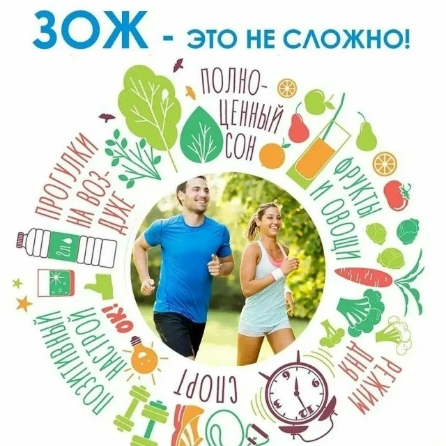 Национальный проект «Продолжительная и активная жизнь» призван укрепить здоровье населе...