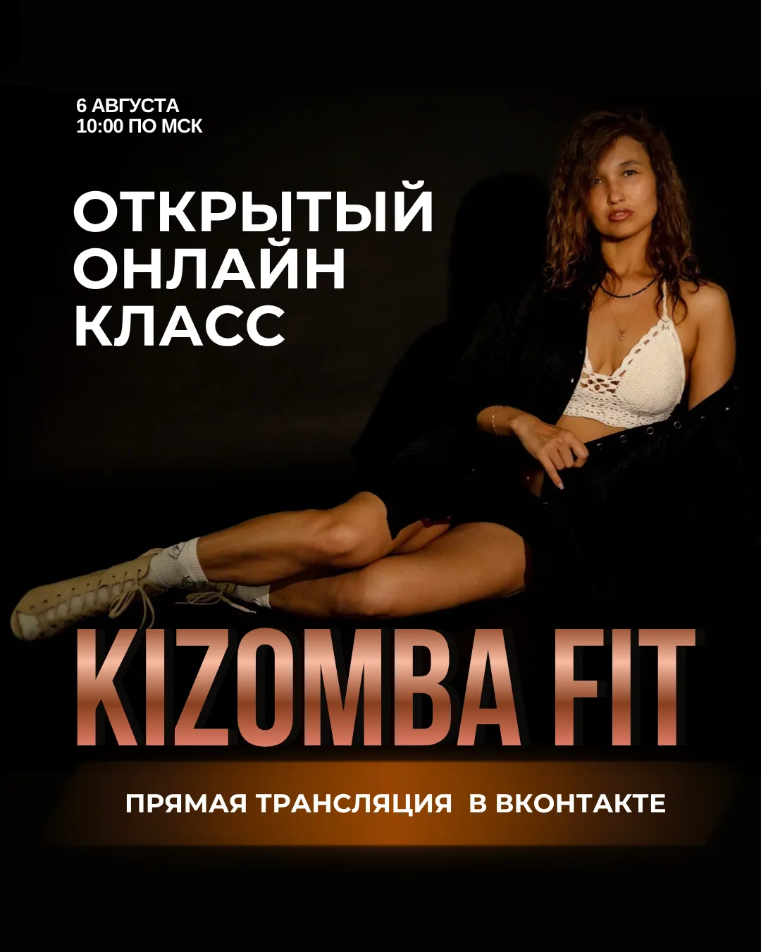 ❤️ Дорогие, с каждым днём нас, влюблённых в Kizomba Fit, становится всё больше — и это ...