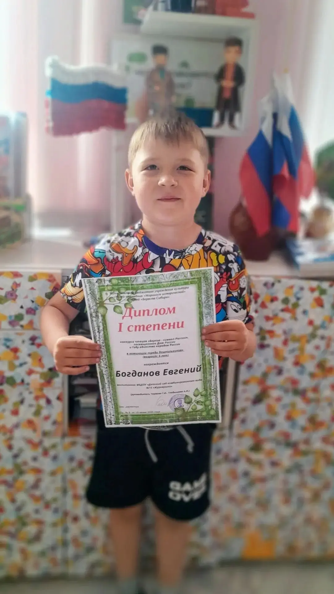 Поздравляем нашего воспитанника Богданова Евгения с победой в конкурсе чтецов «Берёза с...