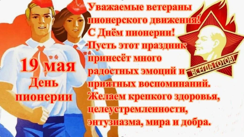 #клубветерановсоветск