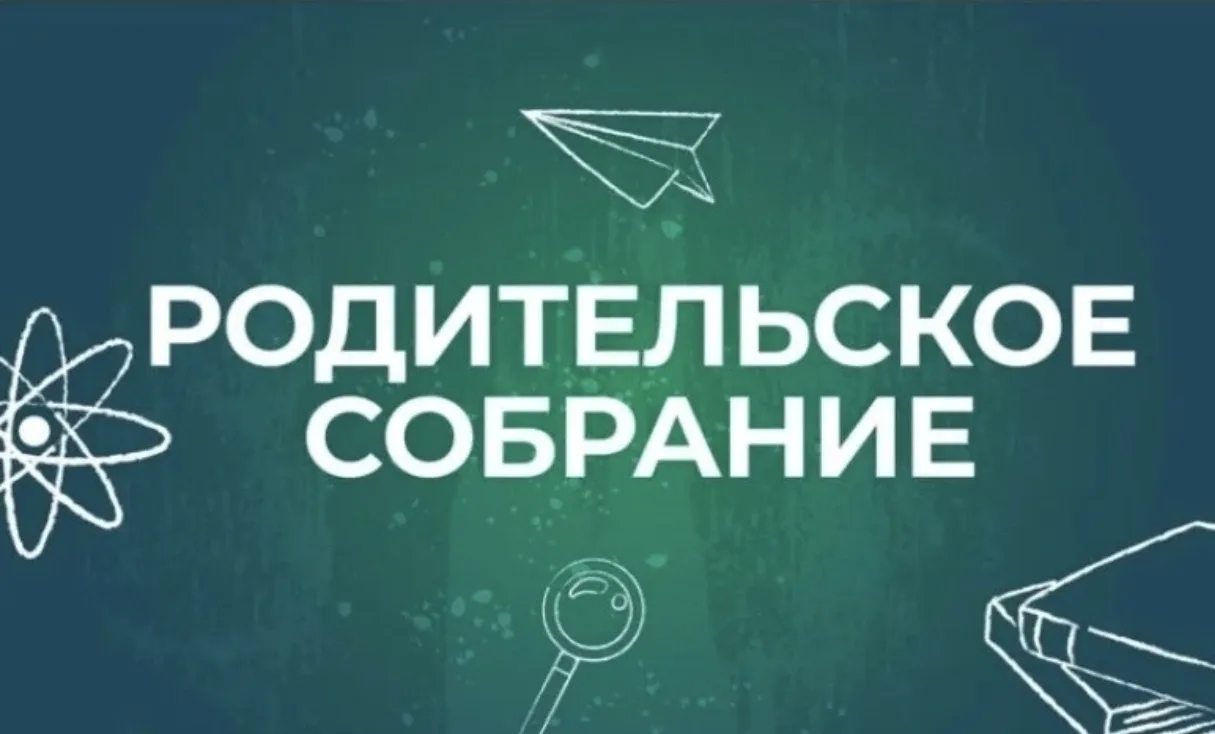 ВНИМАНИЕ‼