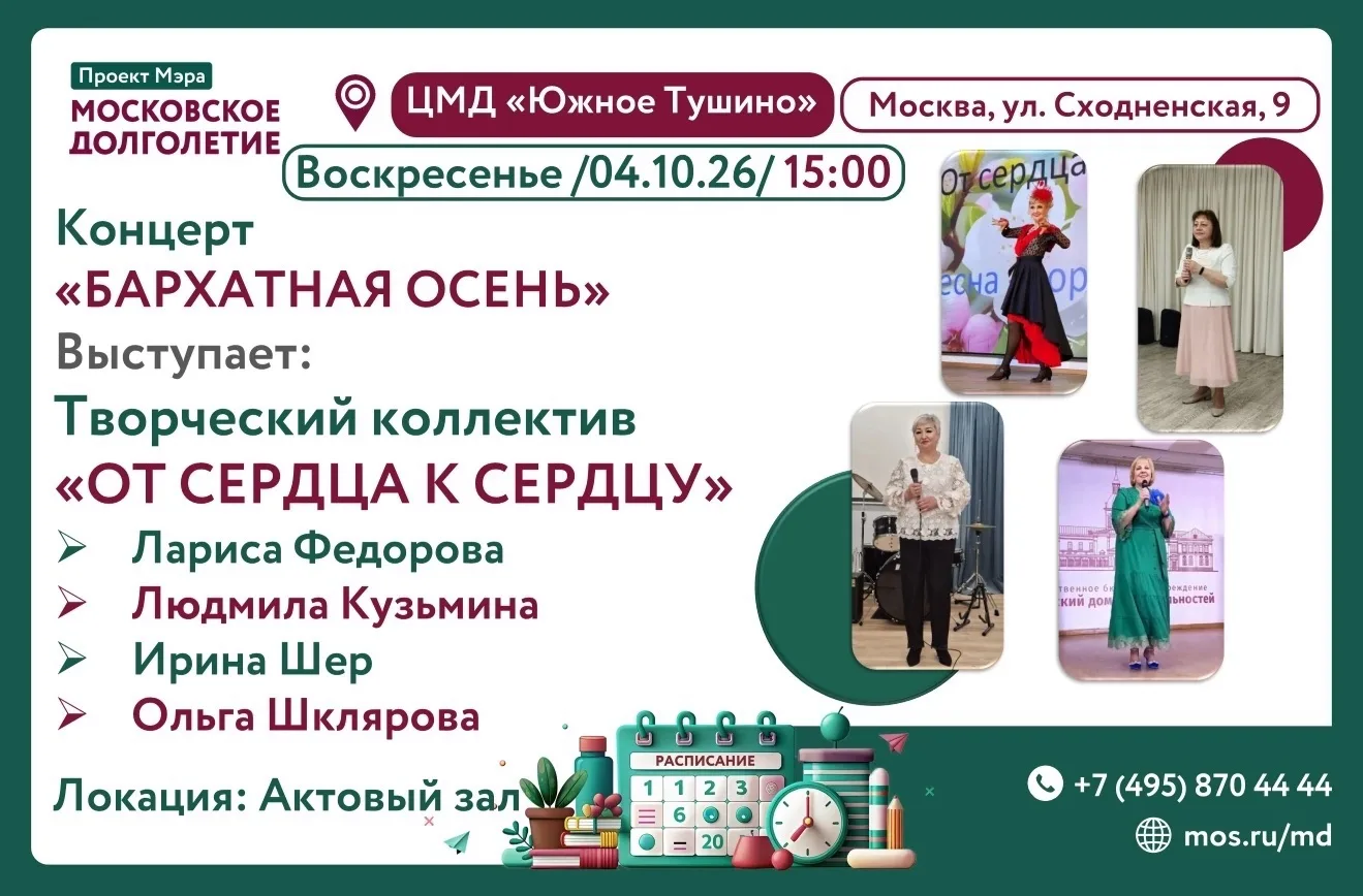 🌟🎼Дорогие друзья!