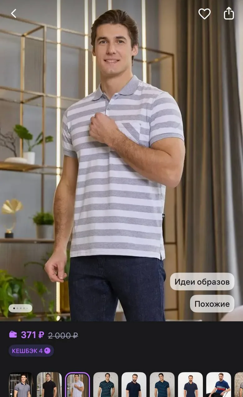 https://www.wildberries.ru/catalog/1221590599/detail.aspx