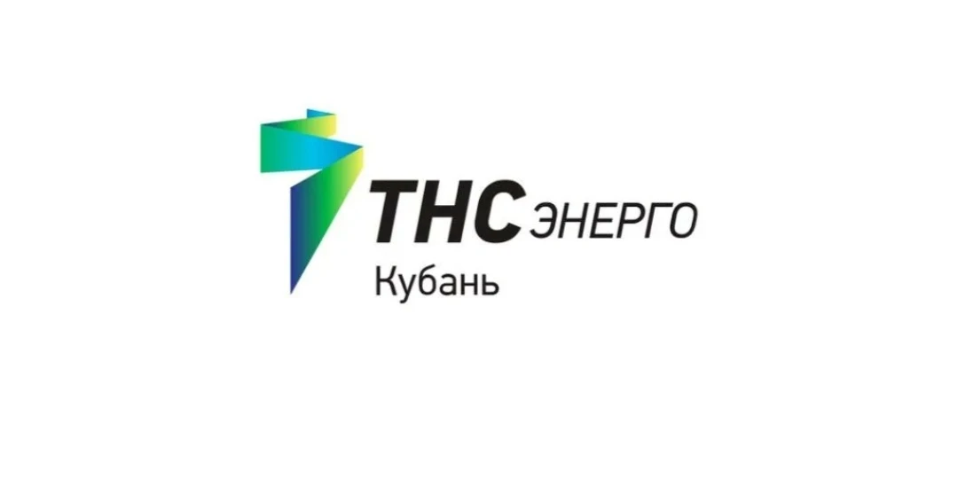 Изменение графика работы клиентских офисов и Контакт-центра 

«ТНС энерго Кубань»

 
Гарантирующий п