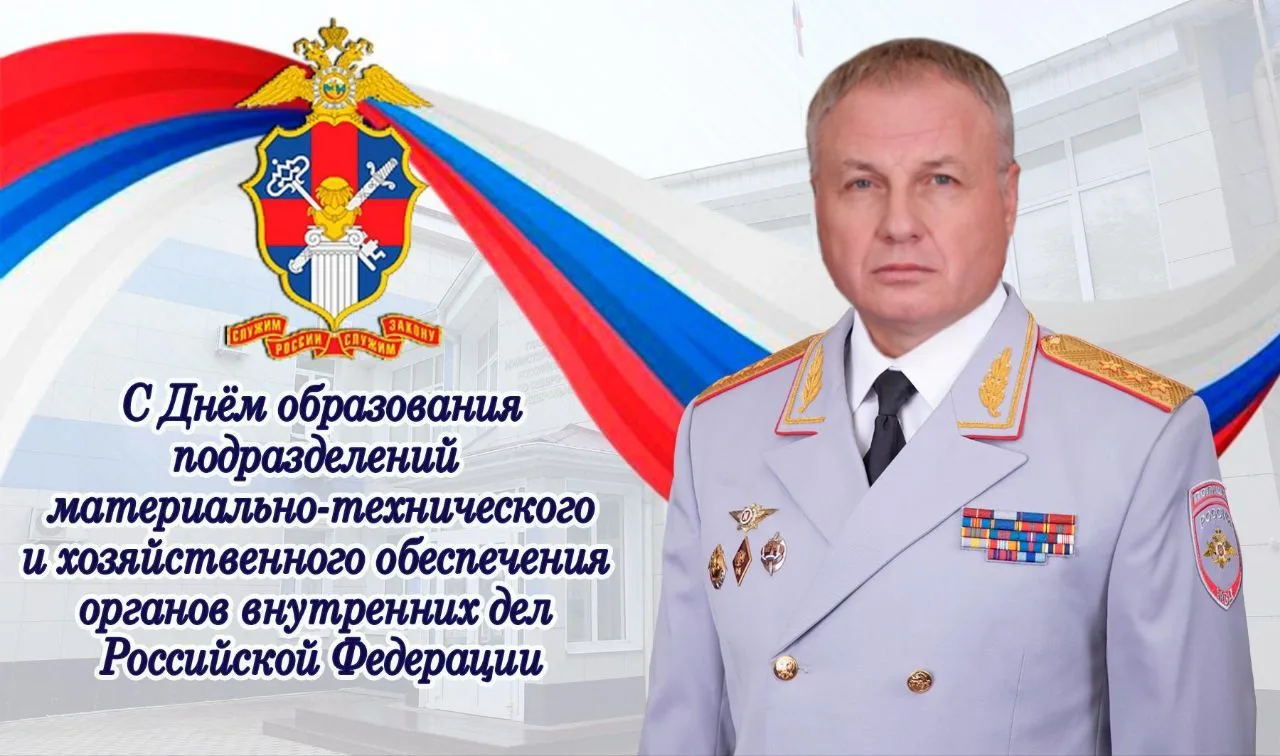 ⭐️ Поздравление начальника ГУ МВД России по СКФО генерал-полковника полиции Сергея Бачурина с Днём о