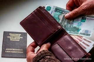 ⚡ В следующем году изменят индексацию пенсий