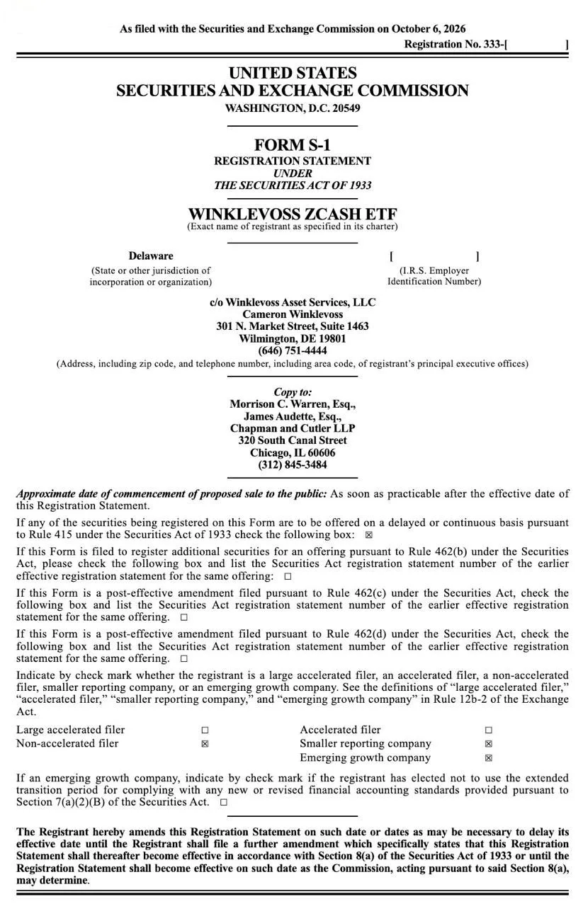 🔥 Братья Уинклвосс (Gemini Trust) подали в SEC заявку на запуск спотового Zcash ETF