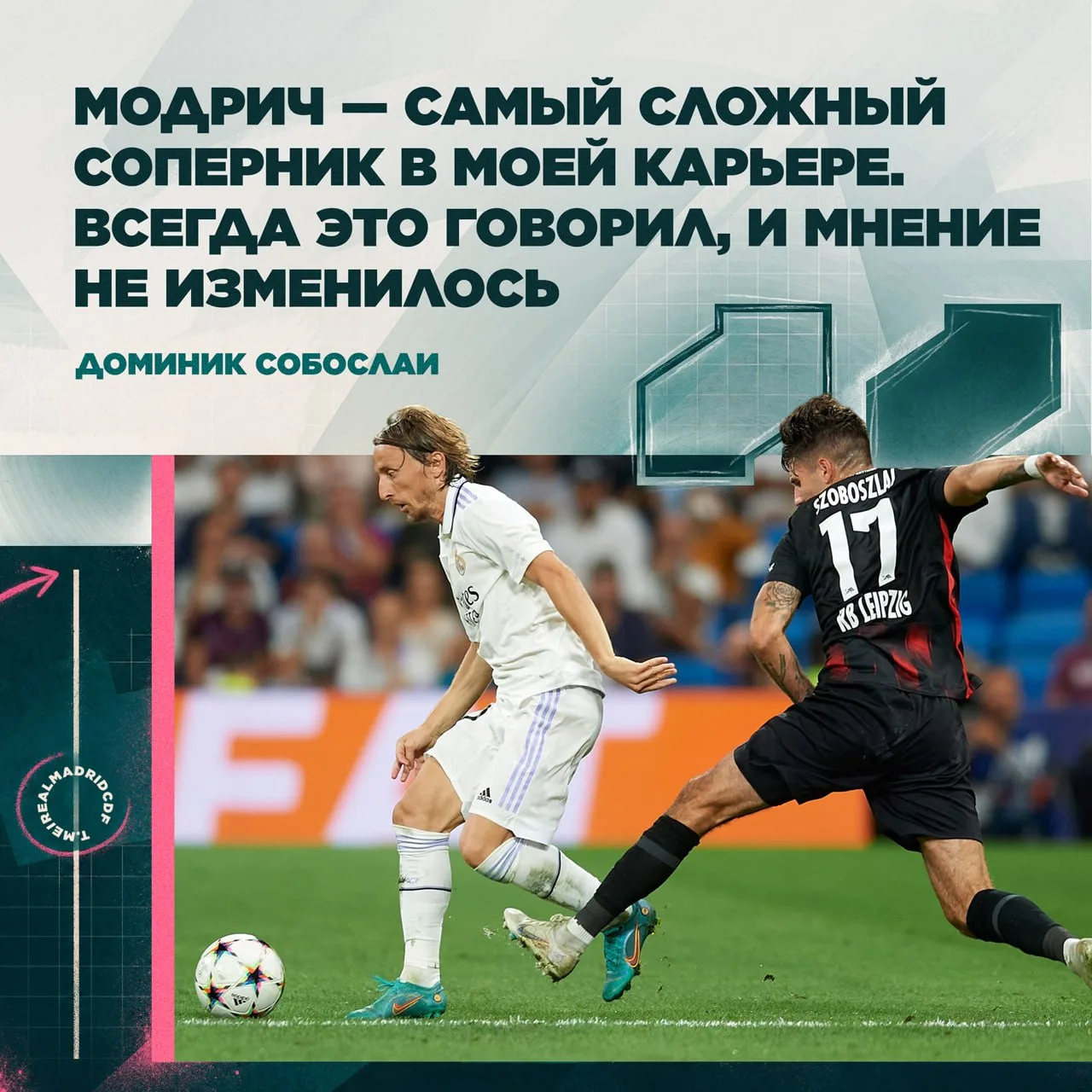 💭 Доминик Собослаи о том, с кем хотел бы сыграть: